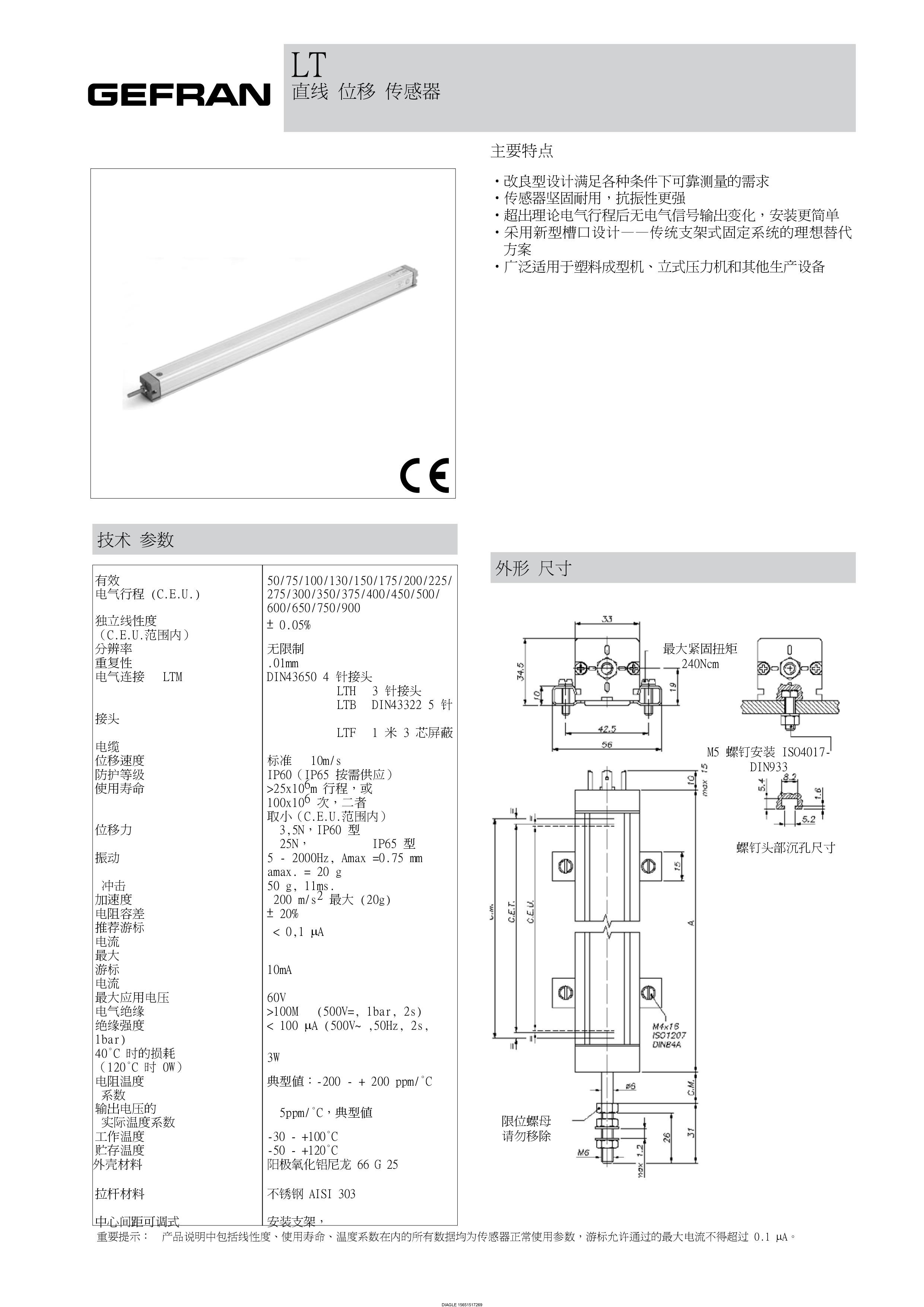 伯樂注塑機無錫代理