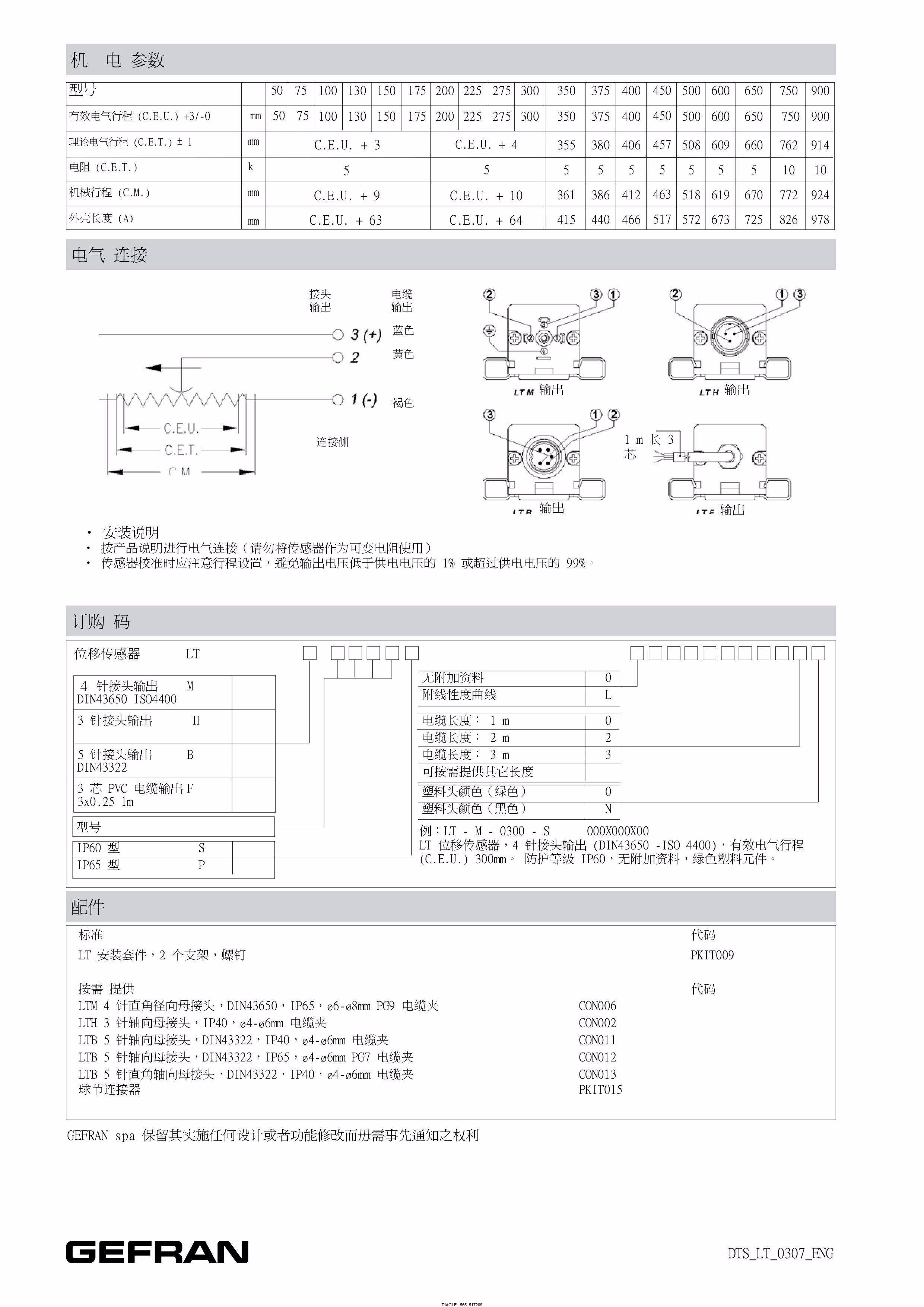 伯樂注塑機無錫代理