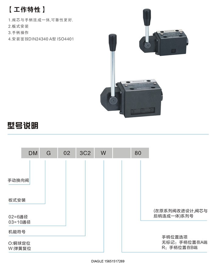 伯樂(lè)注塑機(jī)無(wú)錫代理