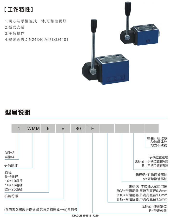 伯樂(lè)注塑機(jī)無(wú)錫代理