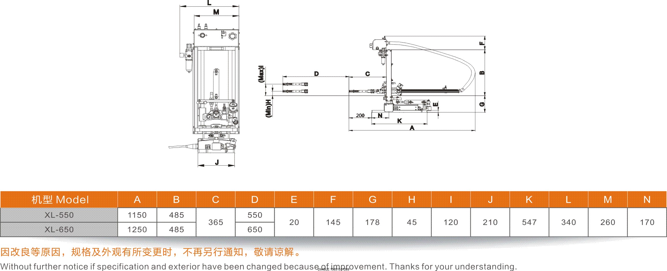 伯樂注塑機無錫代理